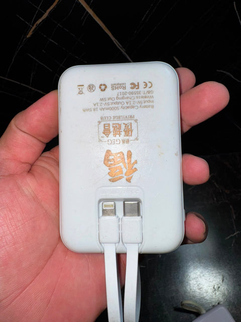 5000mAh MagSafe Wireless Power Bank